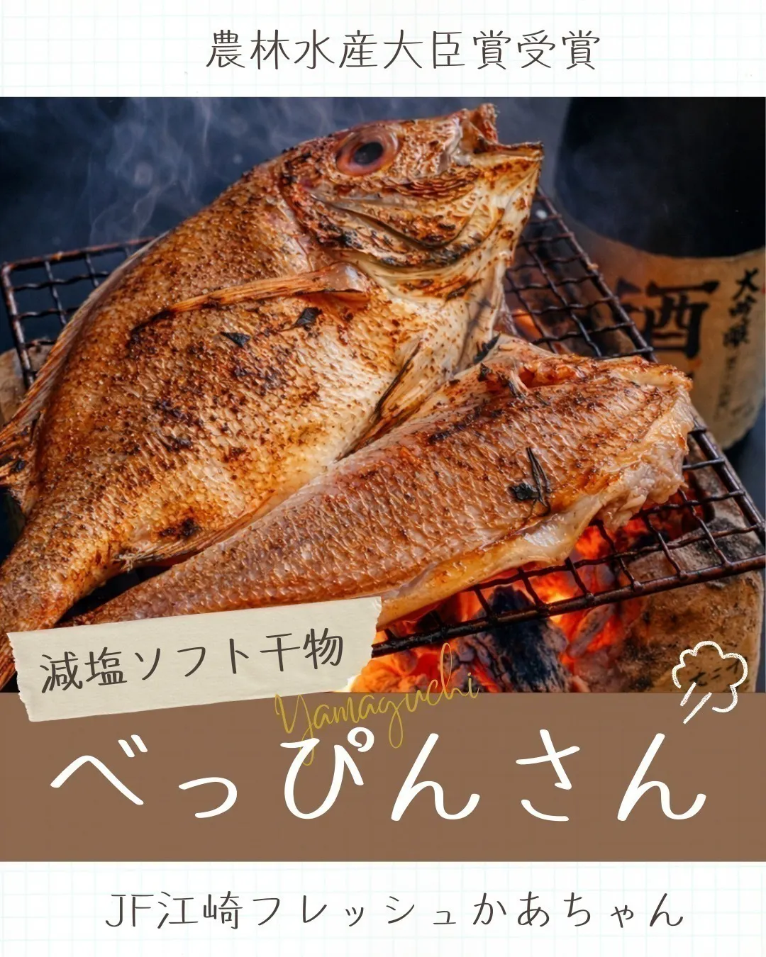 5番目のメイン画像