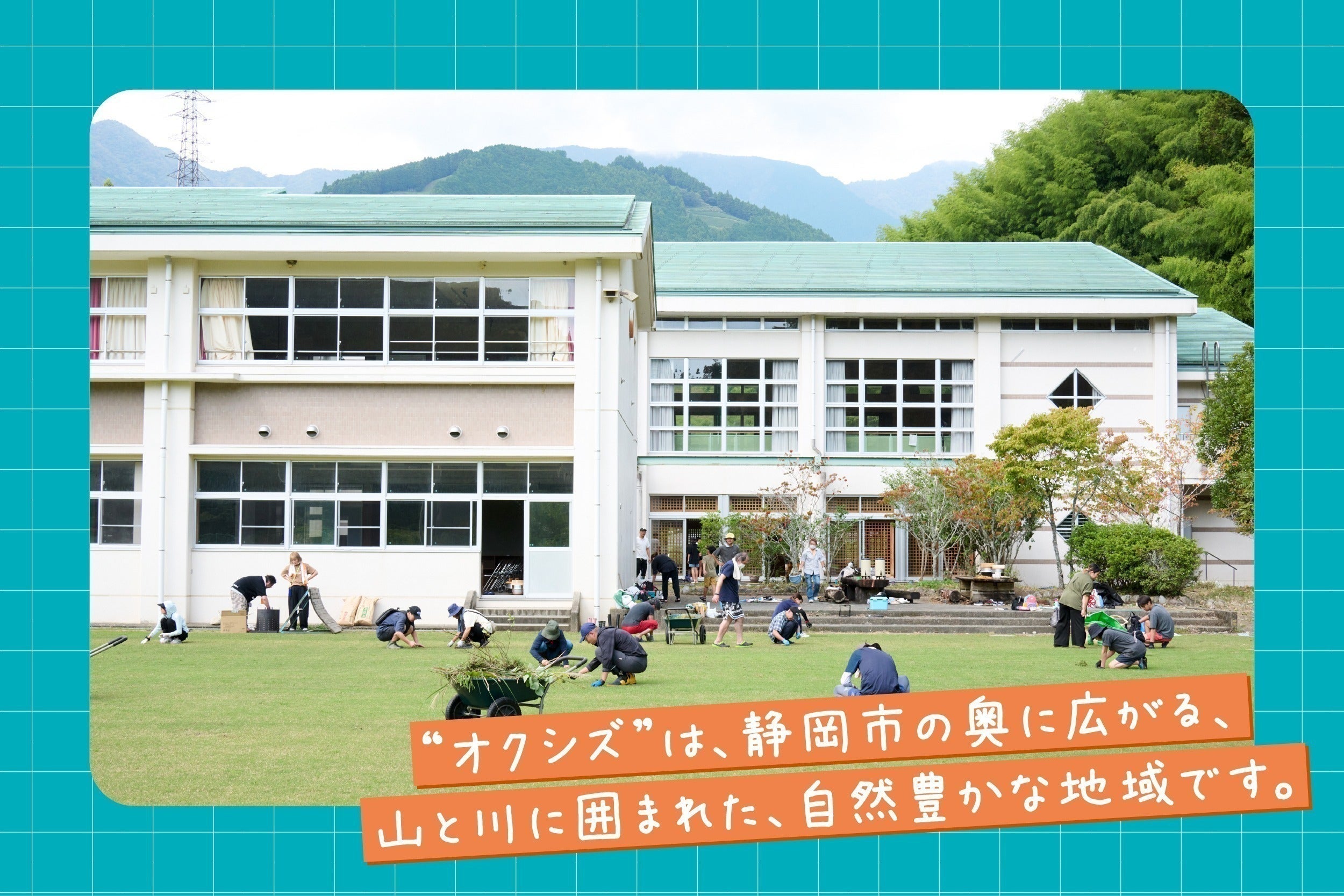 2番目のメイン画像