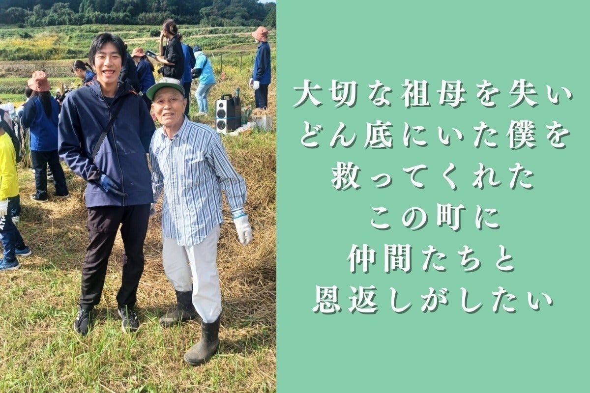 3番目のメイン画像