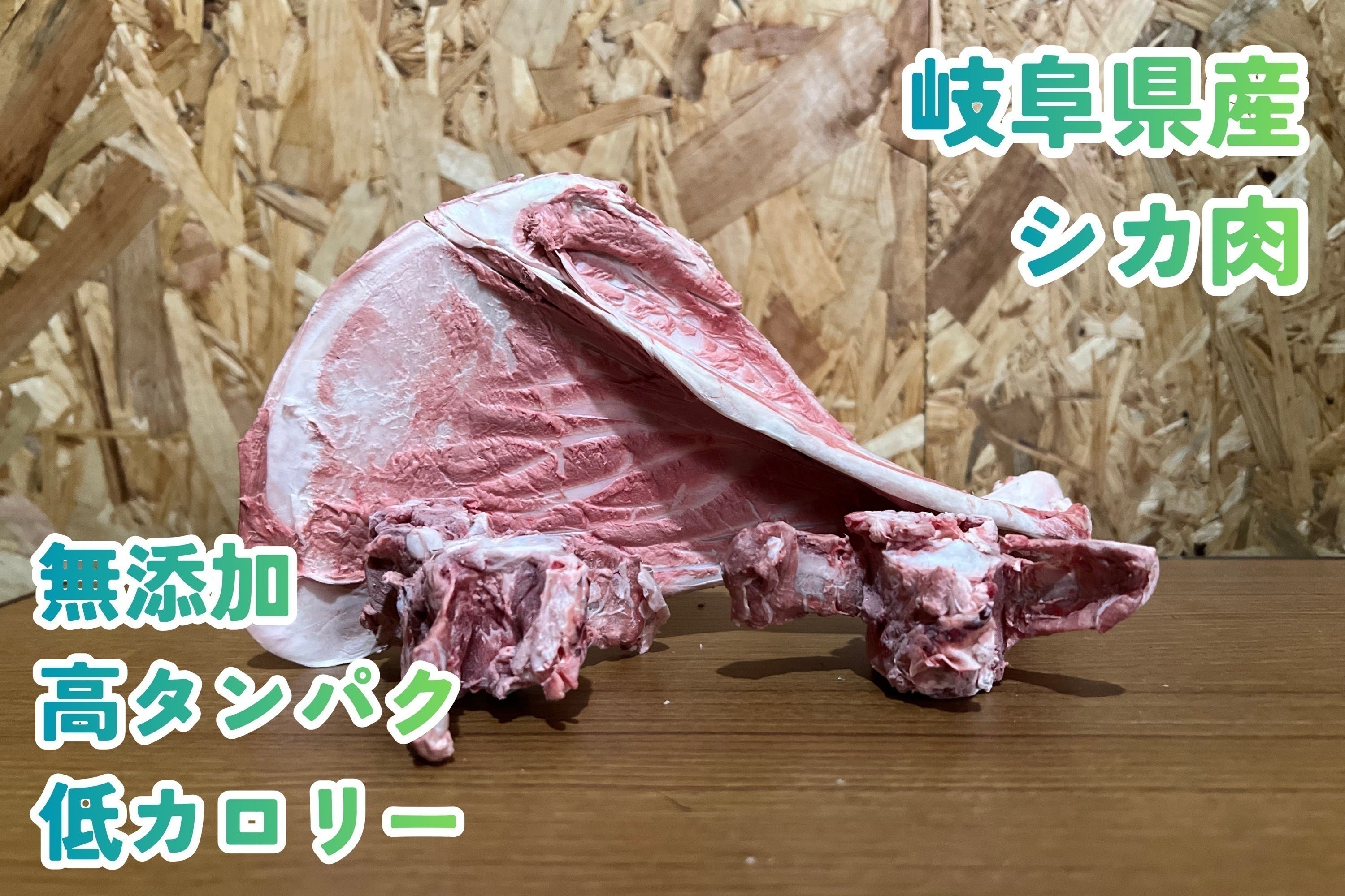 2番目のメイン画像