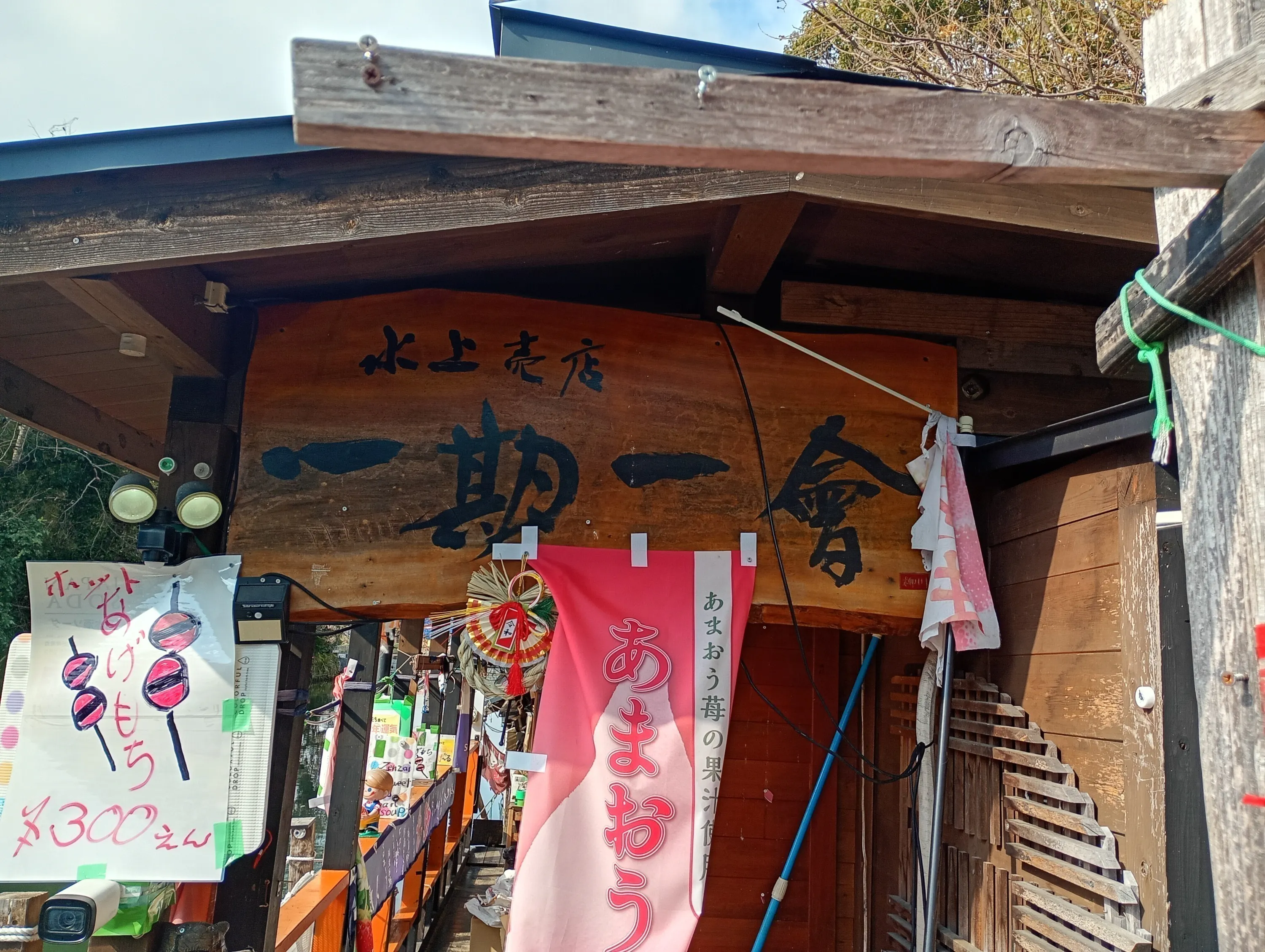 2番目のメイン画像