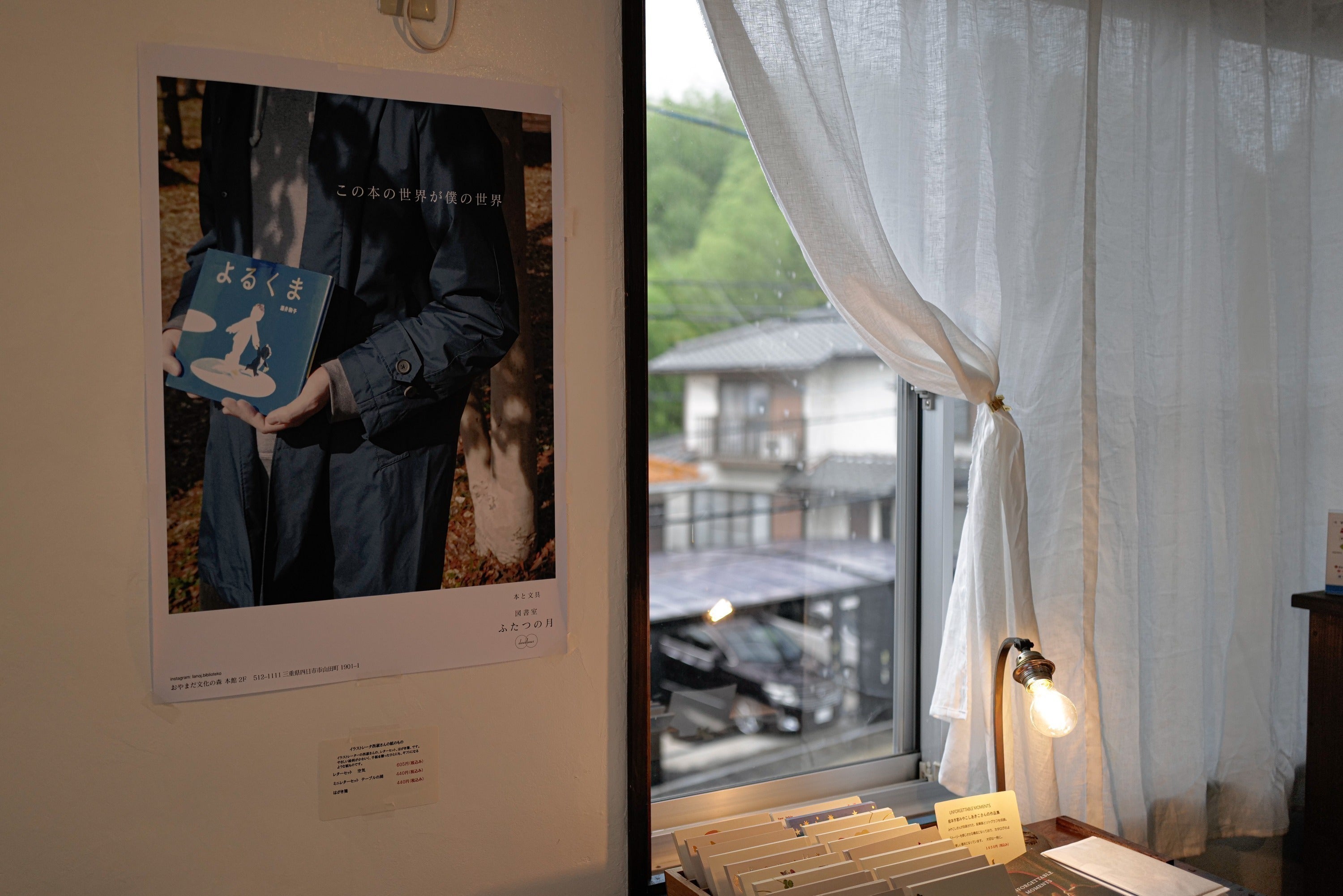 2番目のメイン画像