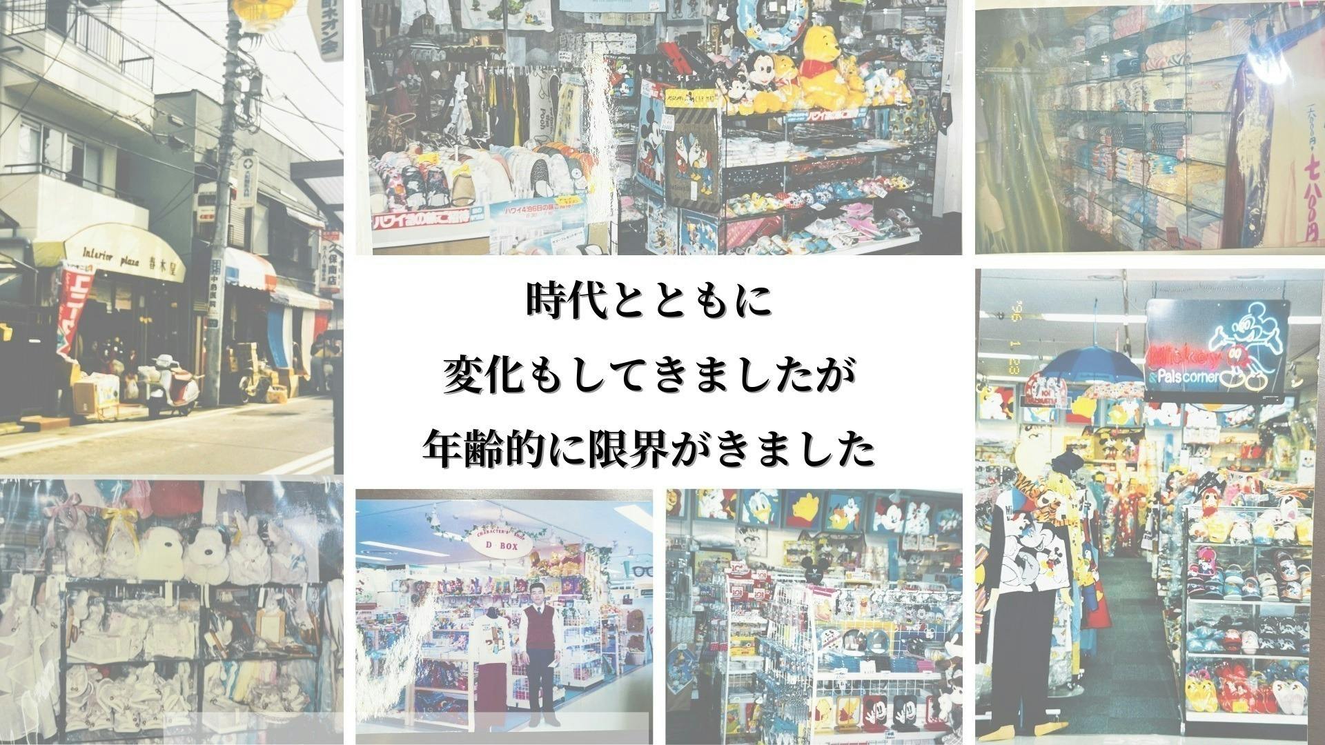 3番目のメイン画像