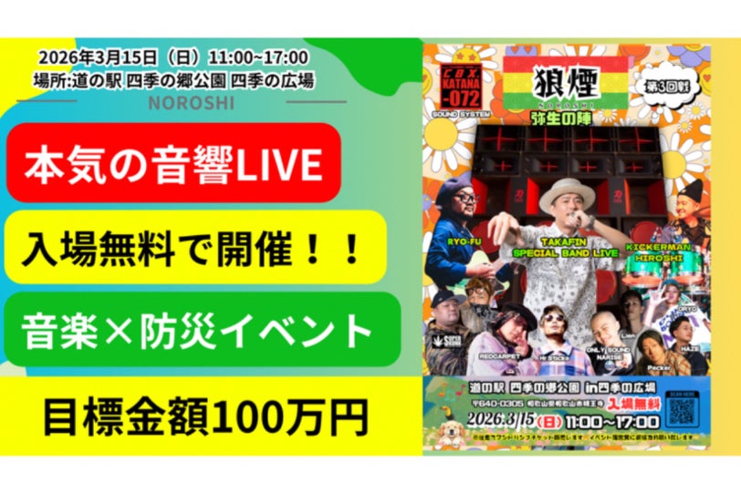 ROCK鳴缶-でかい音で聞け!!- ジョニー吉永×石井 竜也 ROCK鳴缶-でかい音で聞け!! - YouTube