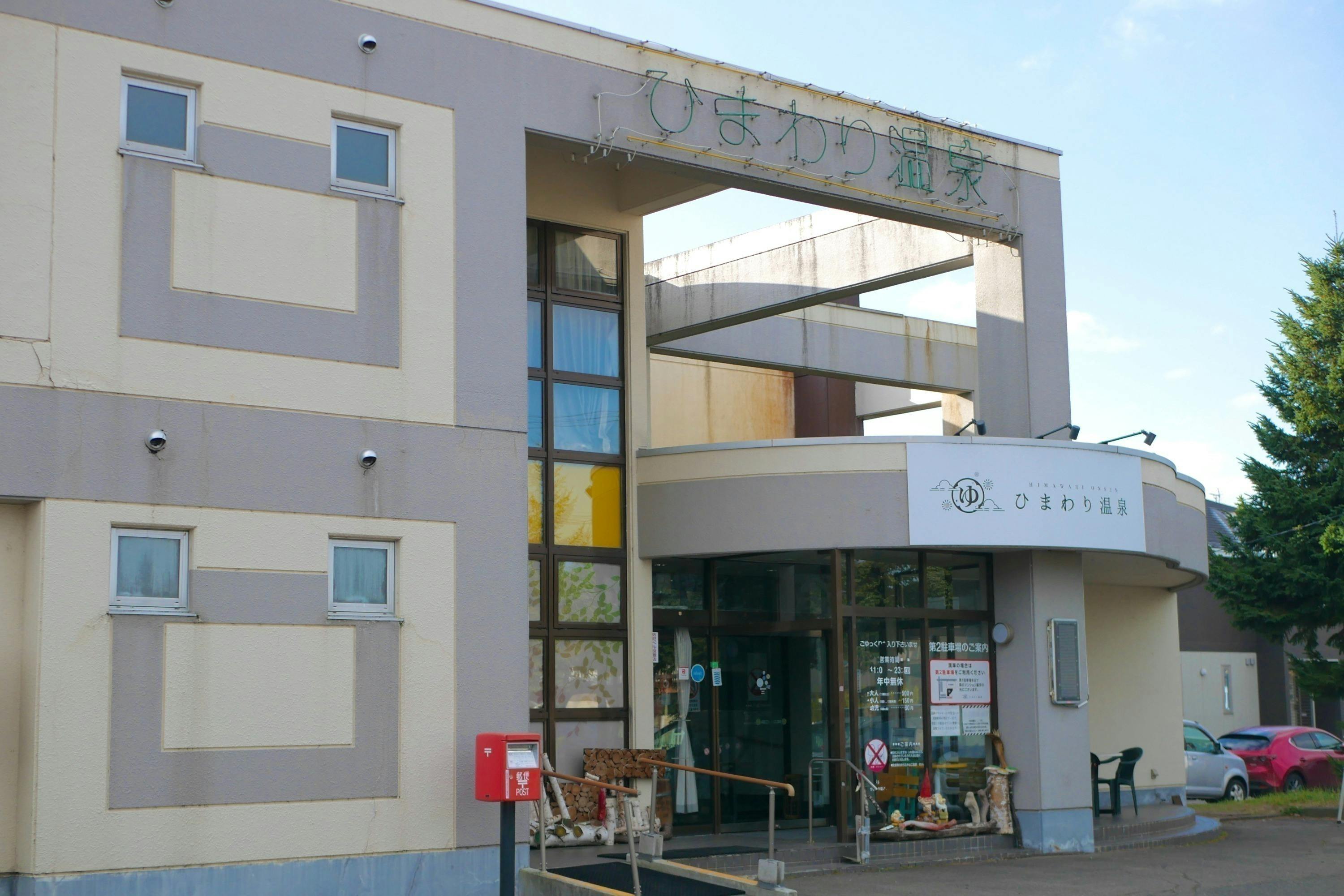 4番目のメイン画像