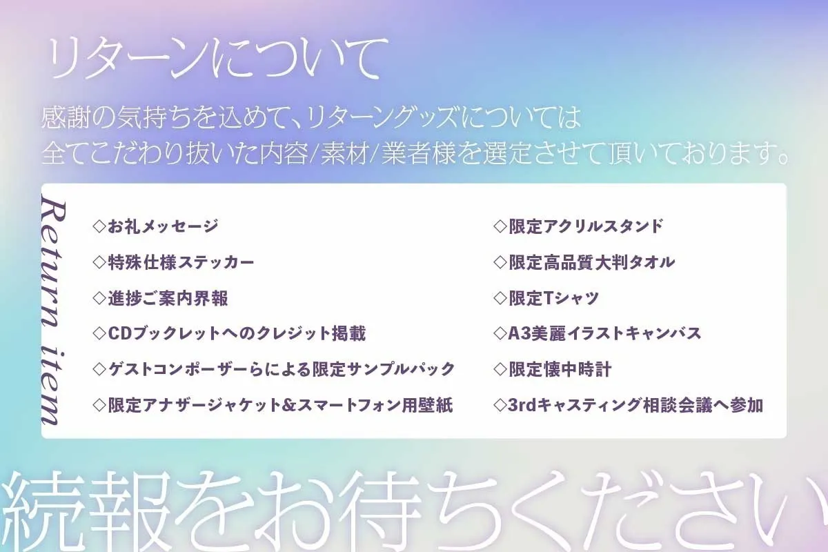 4番目のメイン画像