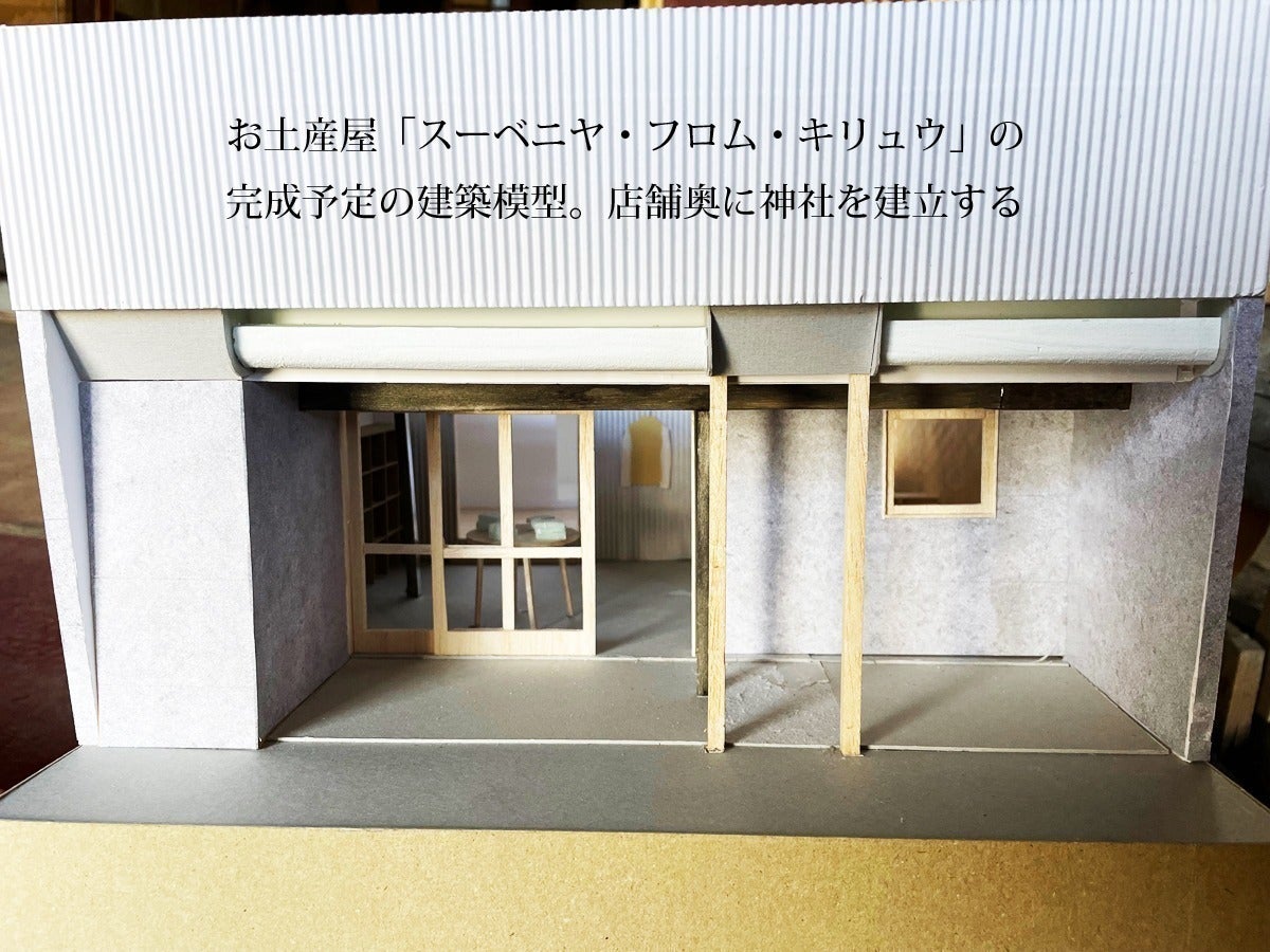 4番目のメイン画像