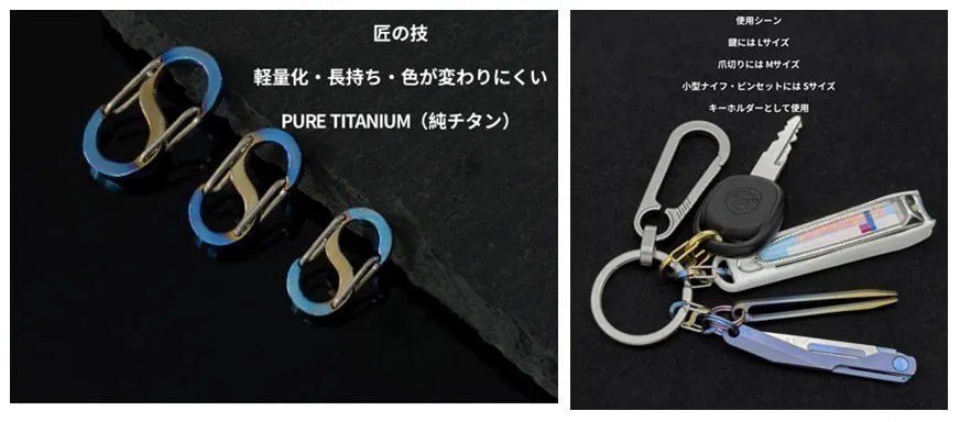 1gのチカラ。毎日を変える超軽量「錆びない・軽い・強い」一生モノの