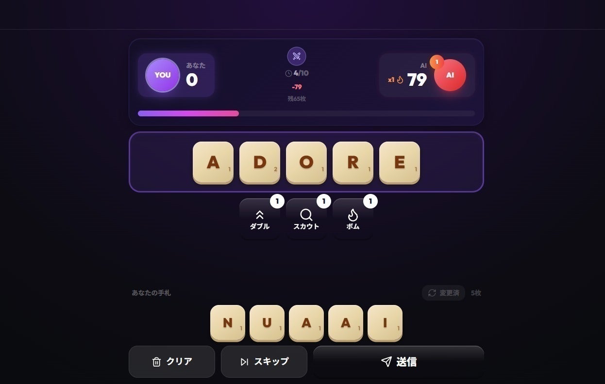 2番目のメイン画像