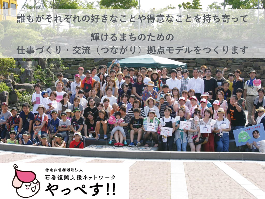 Yappesu top image.001.jpeg?ixlib=rails 2.1