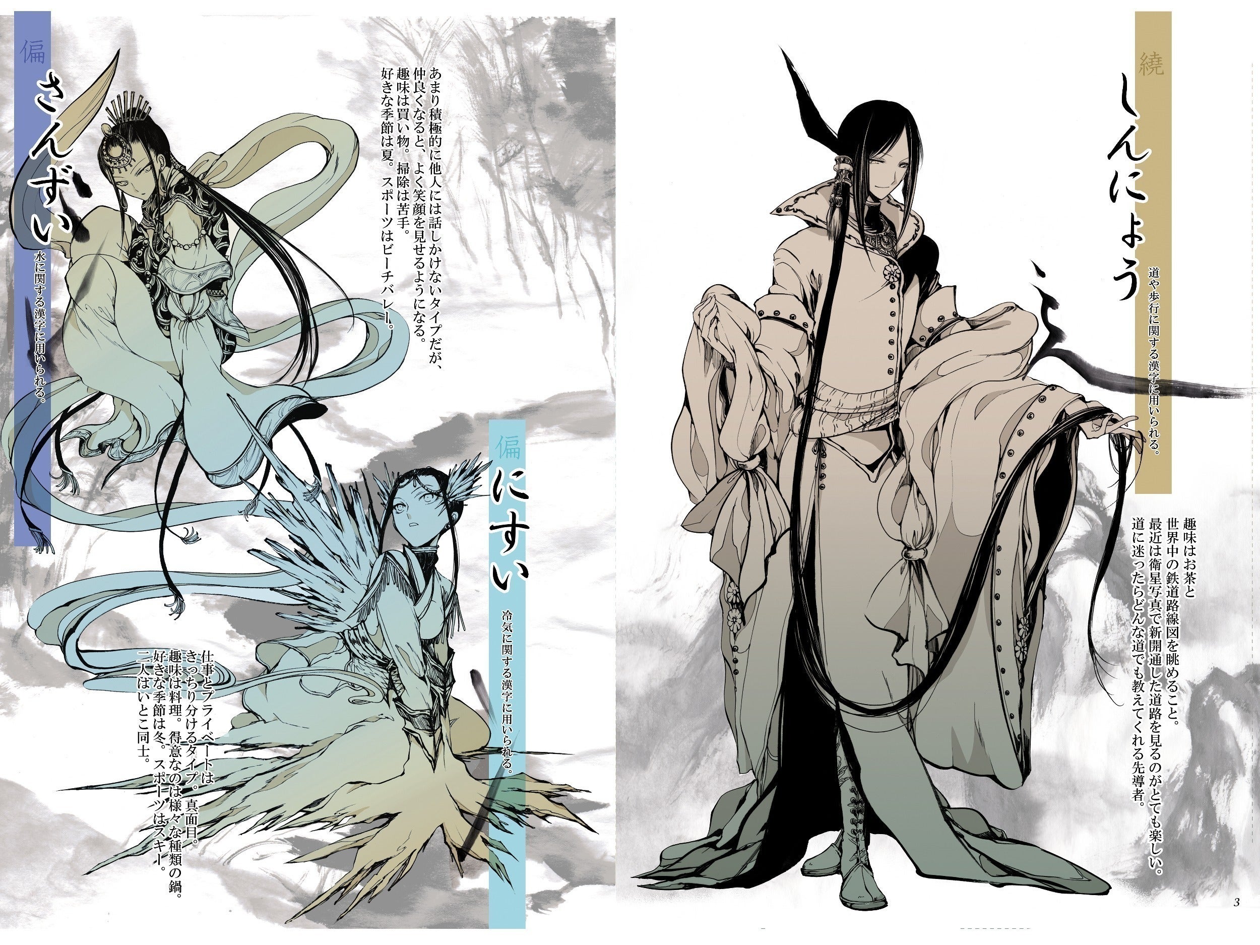 3番目のメイン画像