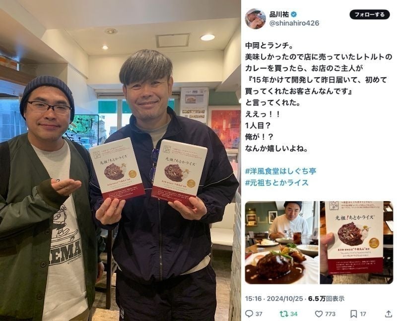 5番目のメイン画像