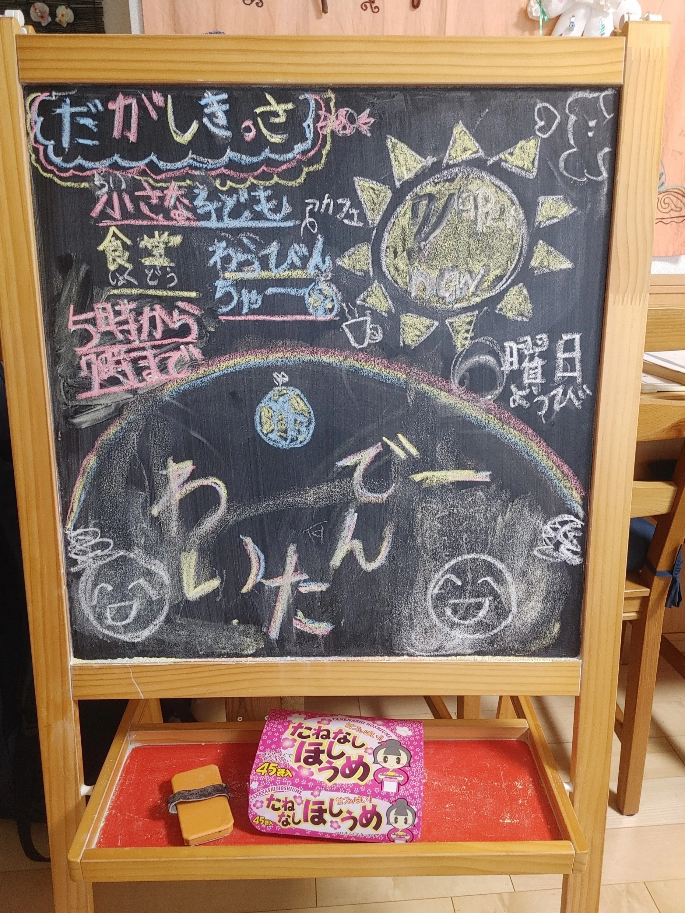 3番目のメイン画像