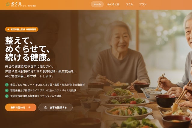 1番目のメイン画像