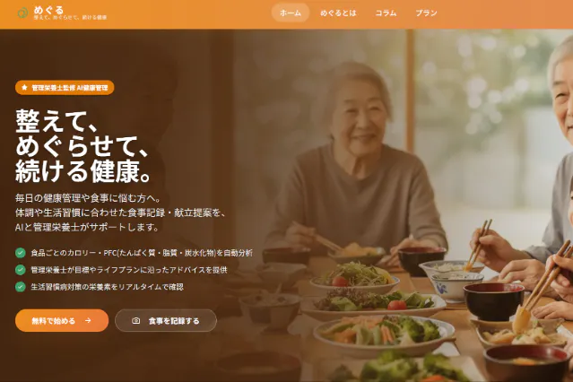 1番目のメイン画像