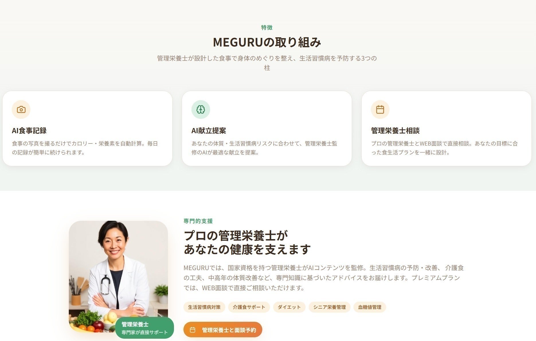 4番目のメイン画像