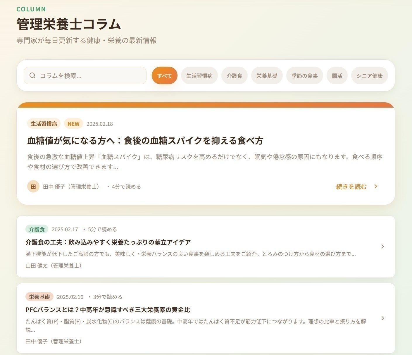 3番目のメイン画像