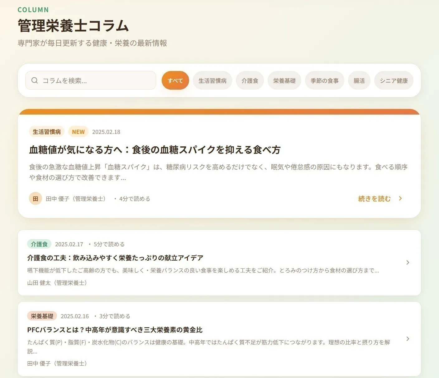 3番目のメイン画像