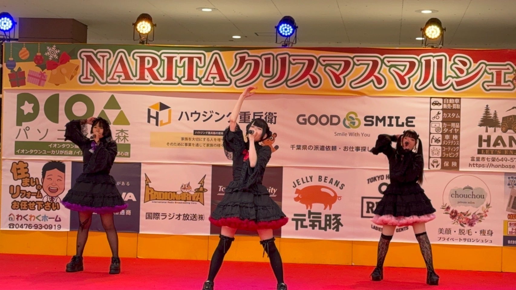 2番目のメイン画像