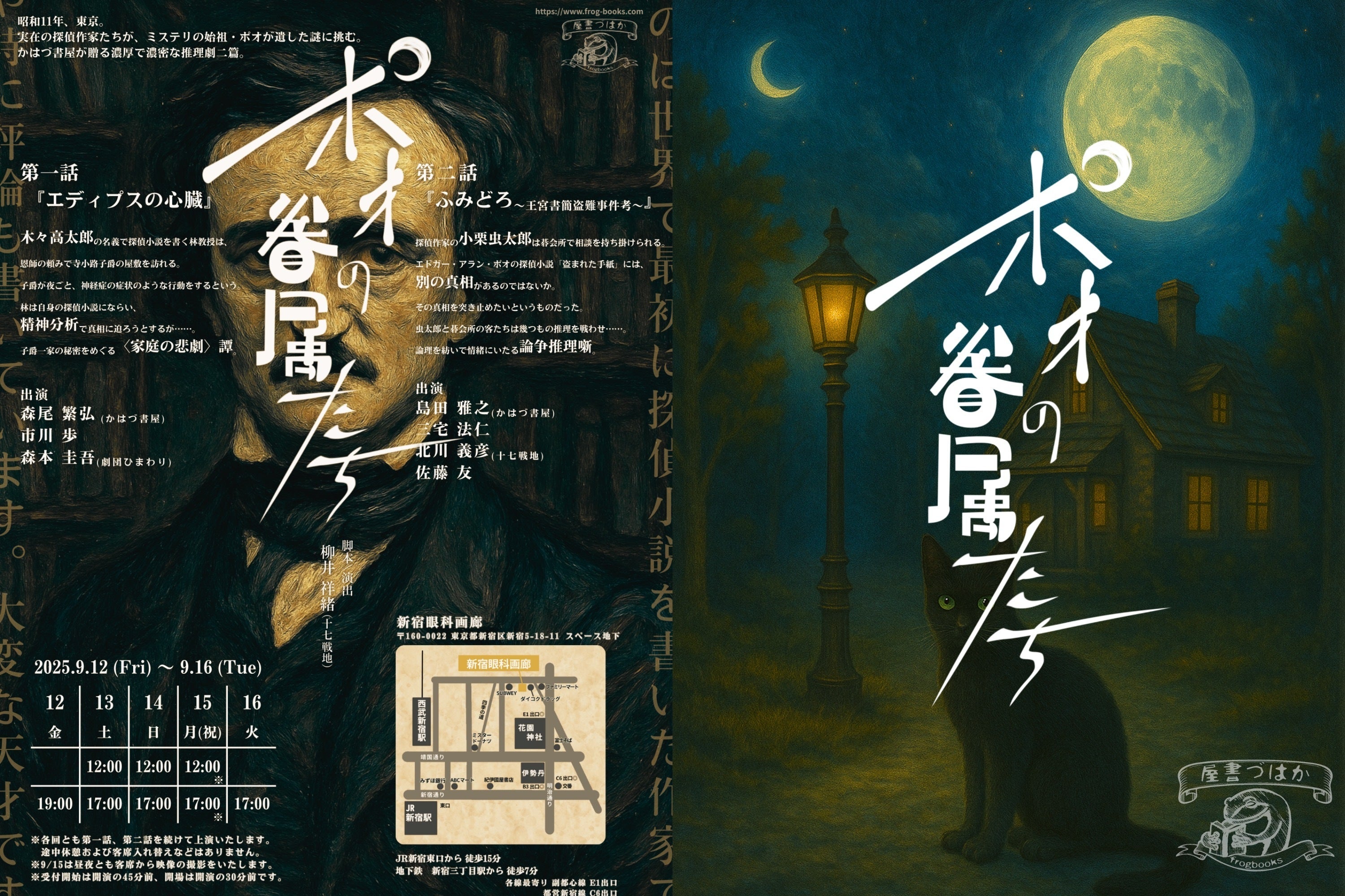 2番目のメイン画像