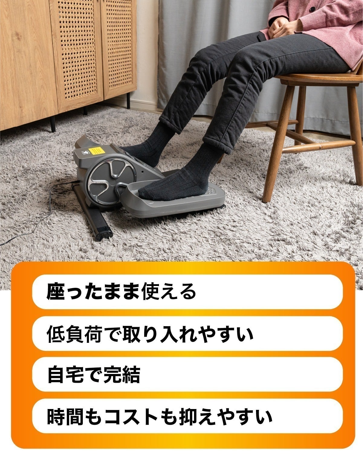 2番目のメイン画像