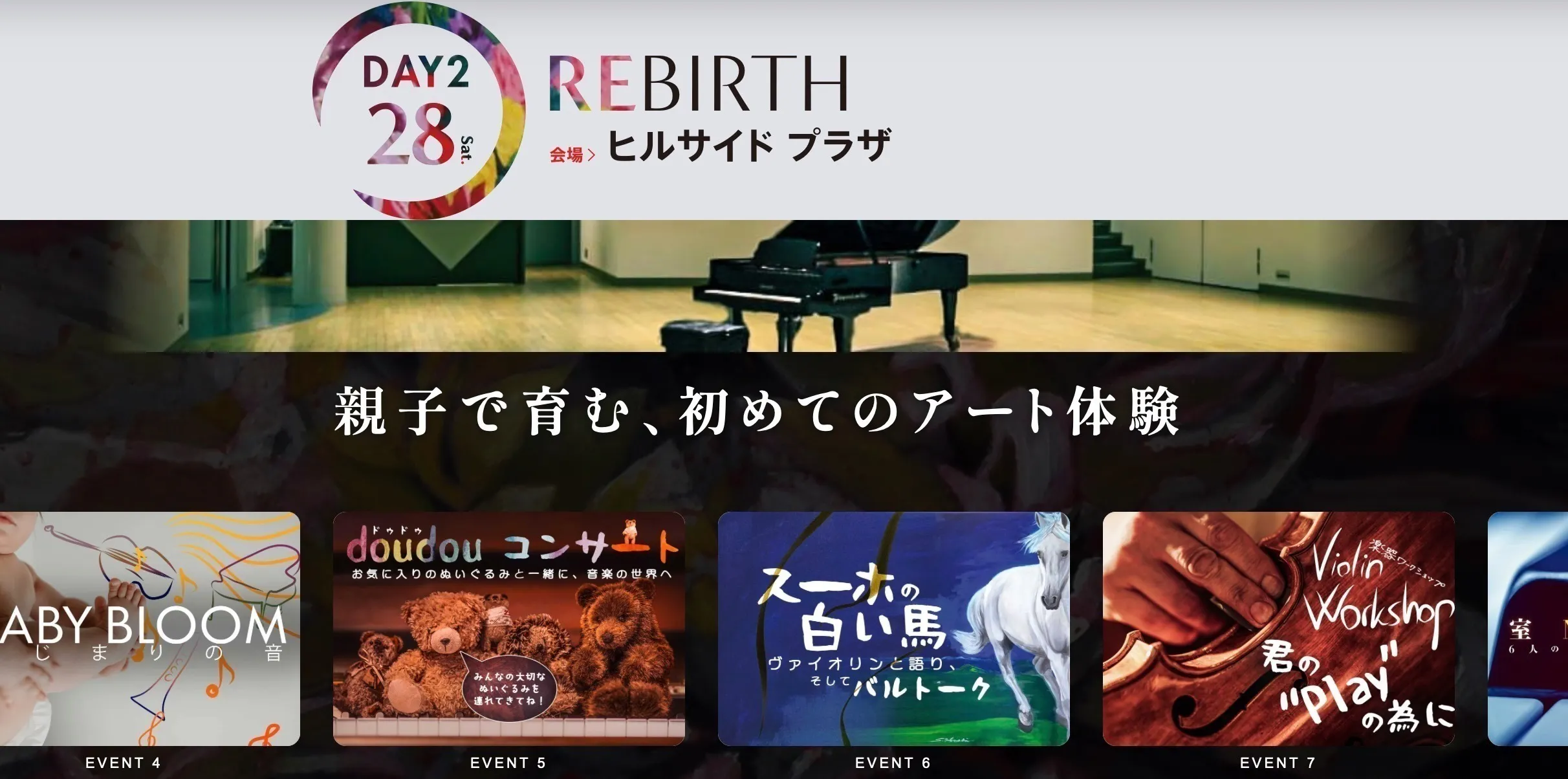 4番目のメイン画像