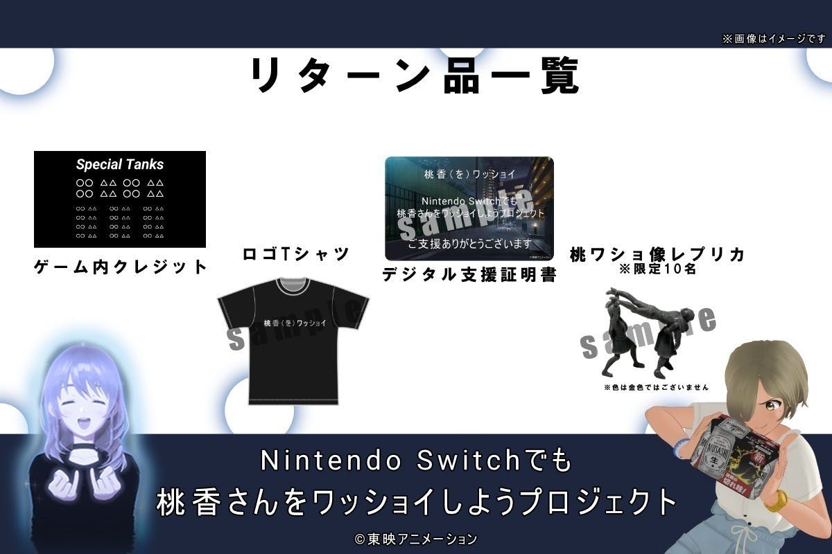 2番目のメイン画像