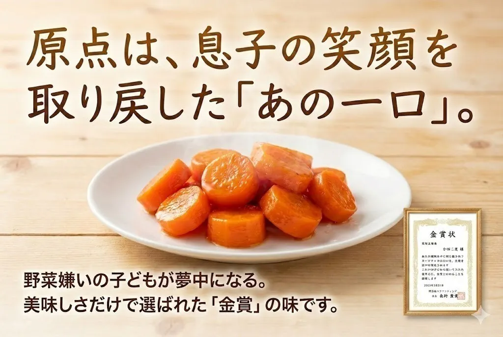 2番目のメイン画像