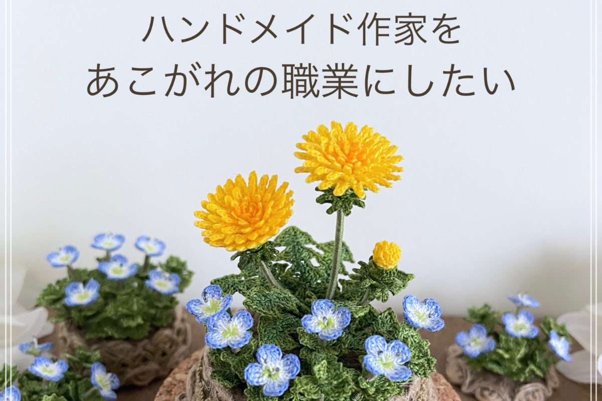 ご覧いただきありがとうございました！ - CAMPFIRE (キャンプファイヤー)