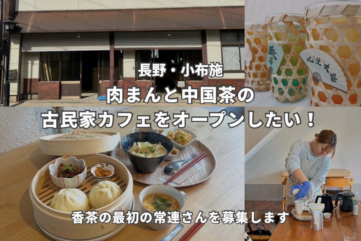 1番目のメイン画像