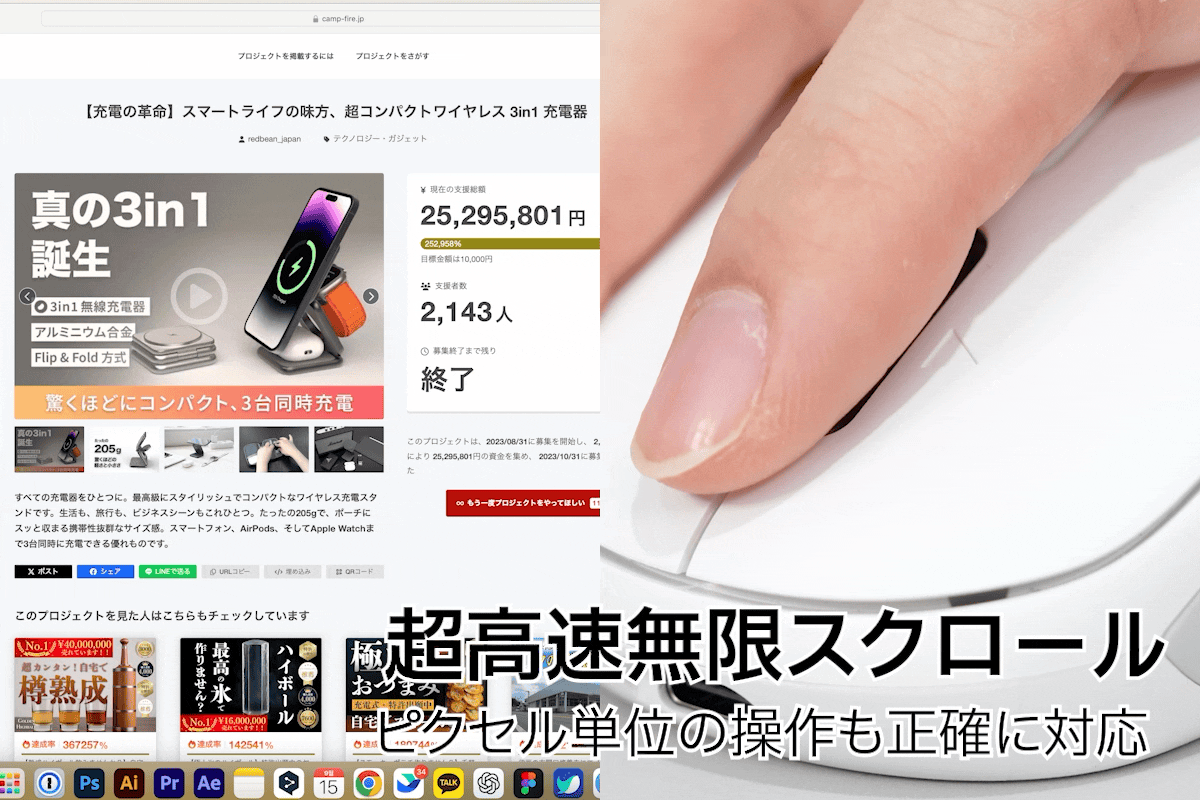 2番目のメイン画像