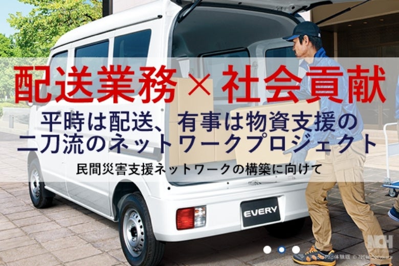 1番目のメイン画像