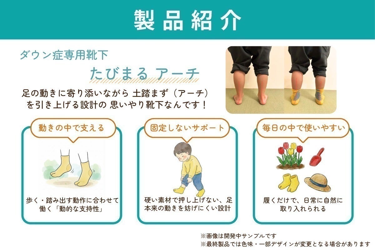 4番目のメイン画像