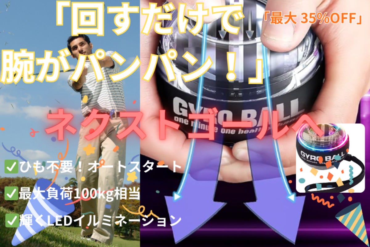 1番目のメイン画像