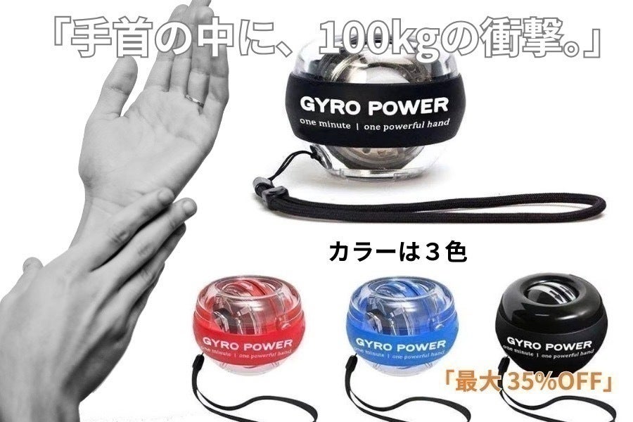 2番目のメイン画像