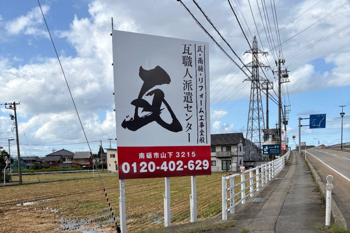 1番目のメイン画像