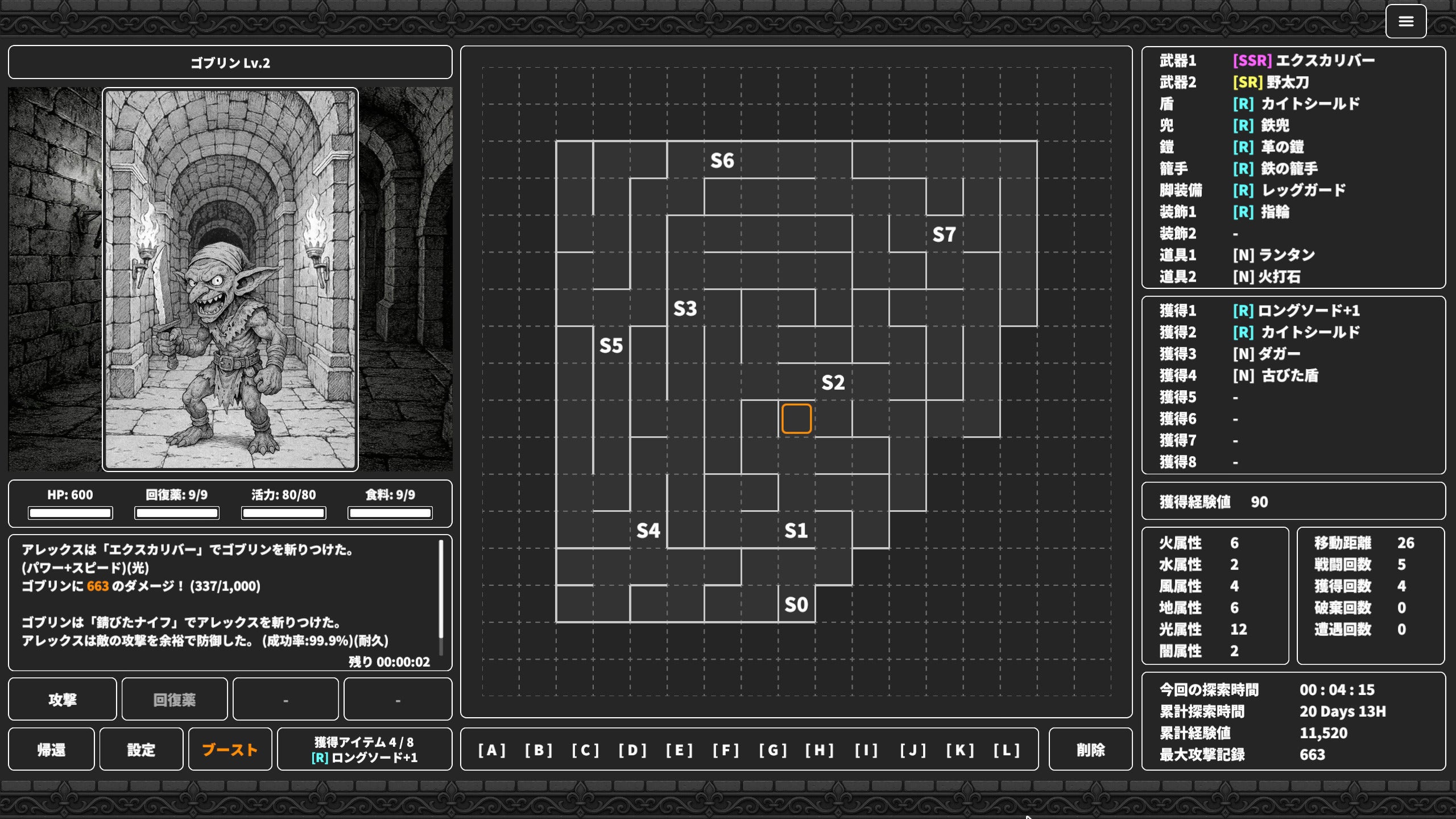 3番目のメイン画像
