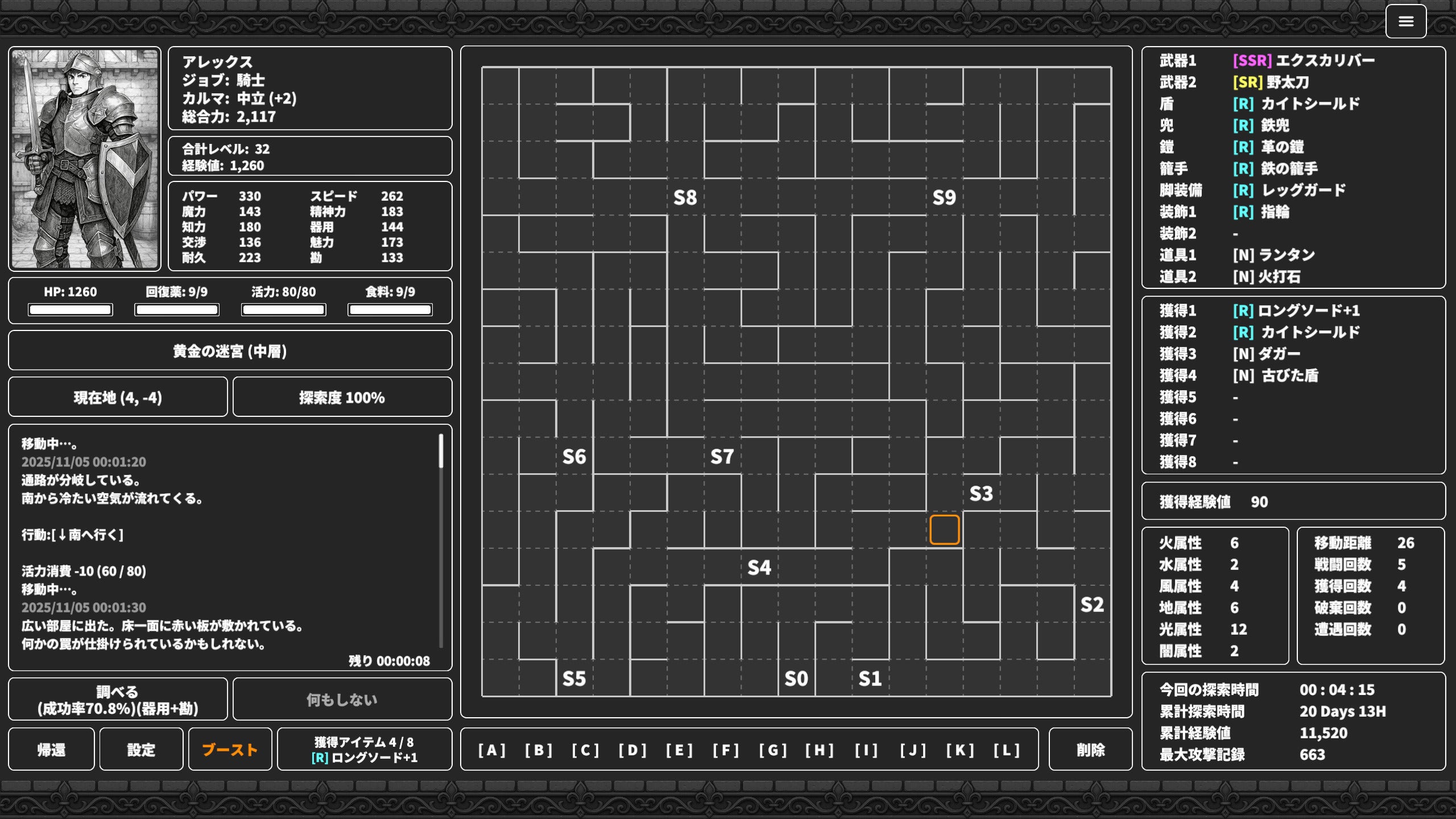 4番目のメイン画像