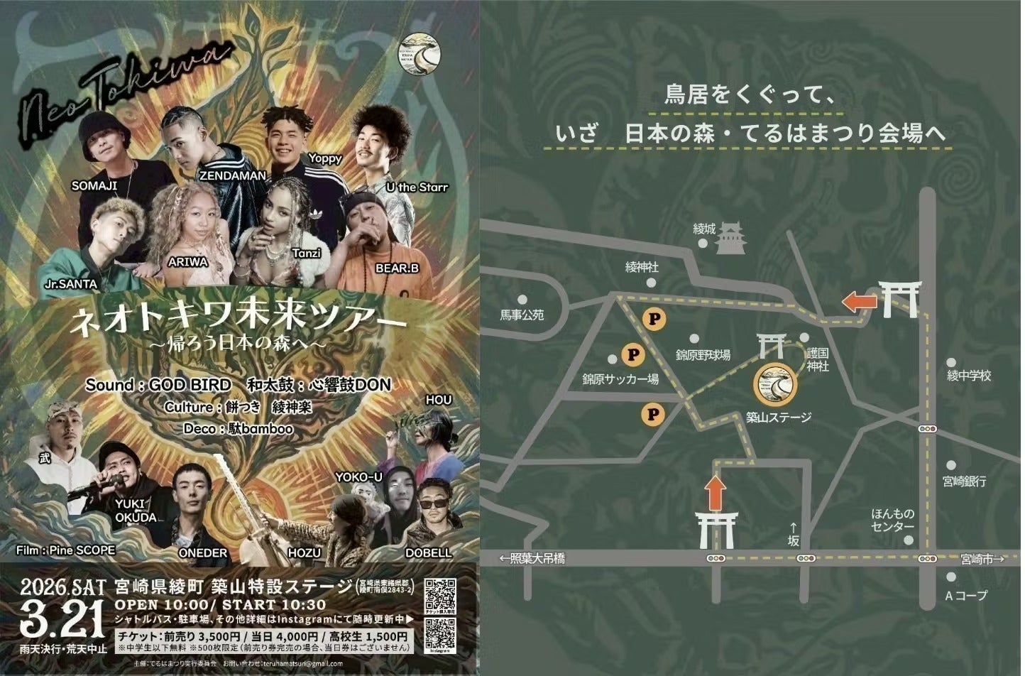 2番目のメイン画像