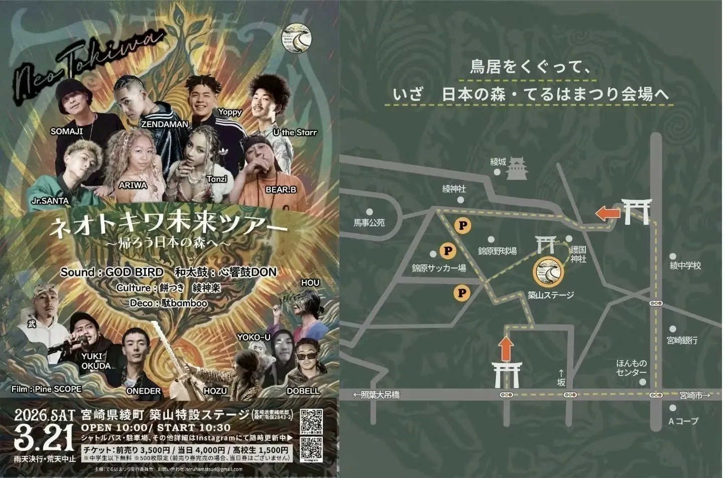 2番目のメイン画像