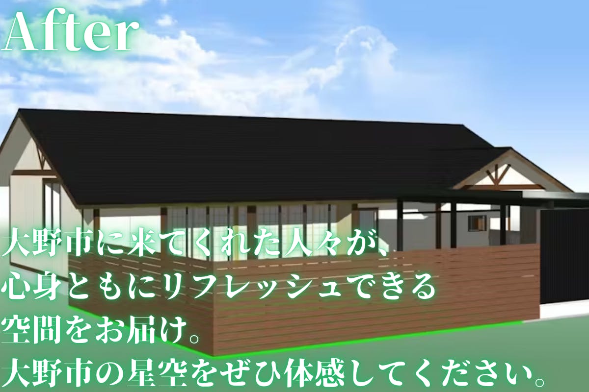 3番目のメイン画像