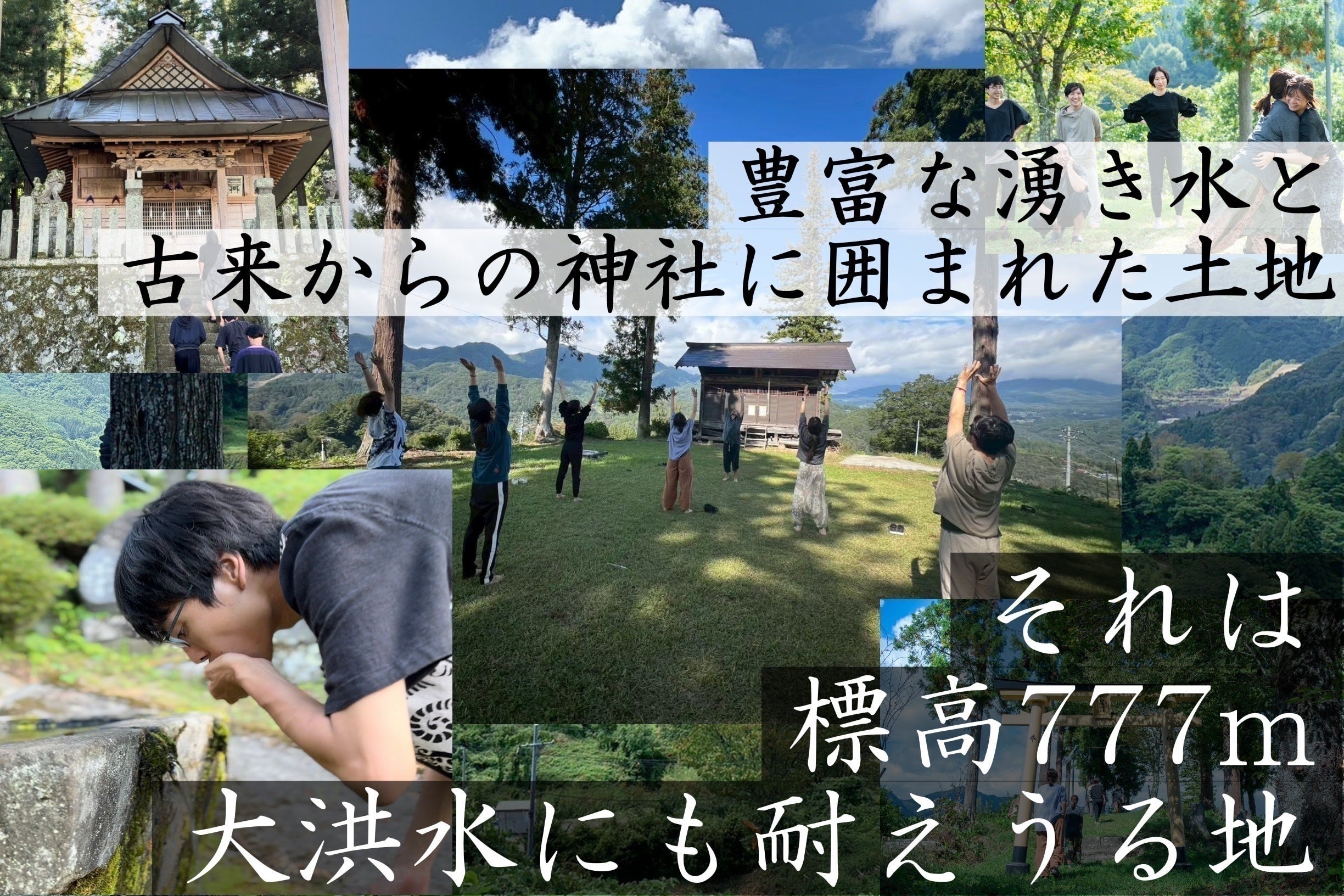 3番目のメイン画像