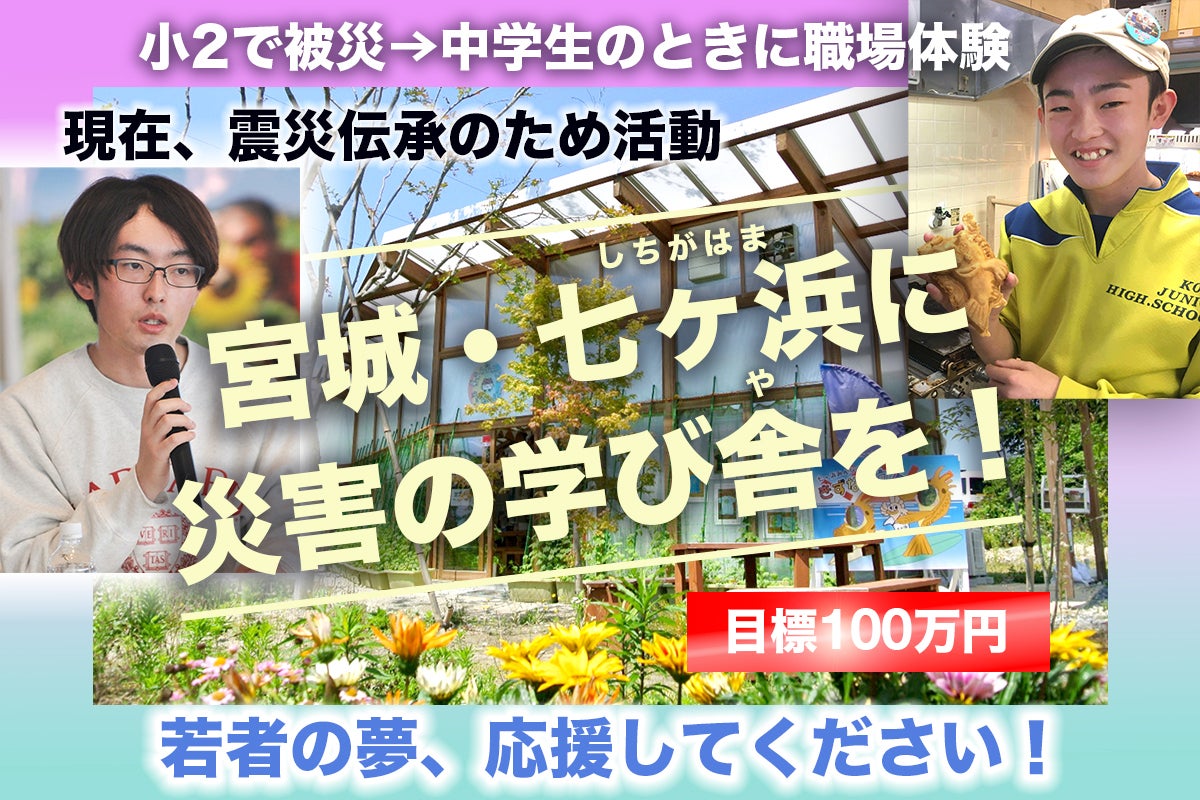 1番目のメイン画像