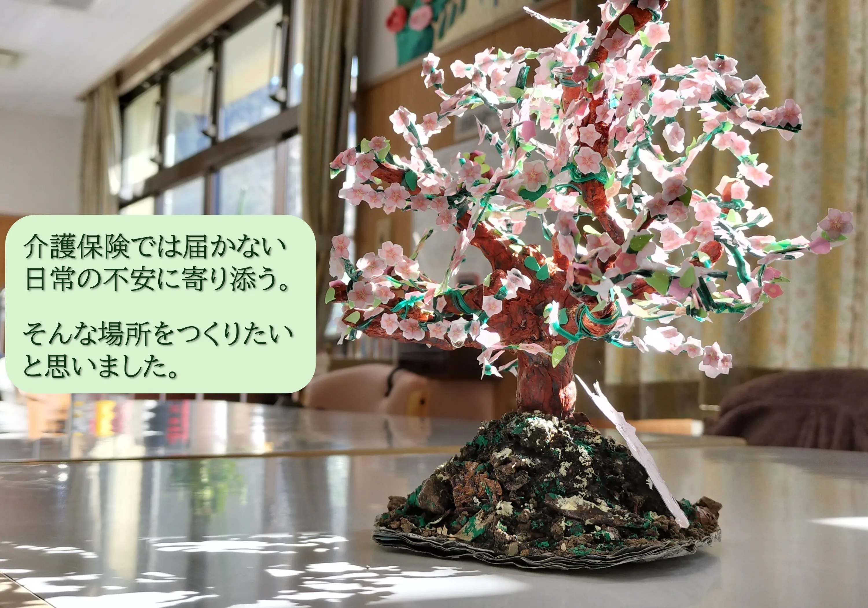 4番目のメイン画像