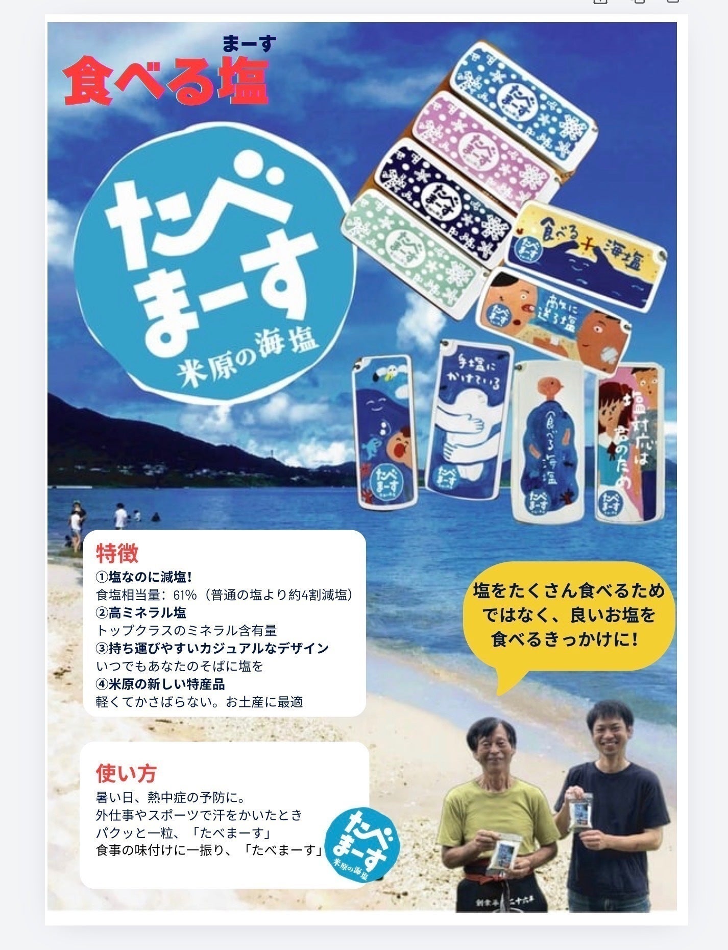 5番目のメイン画像