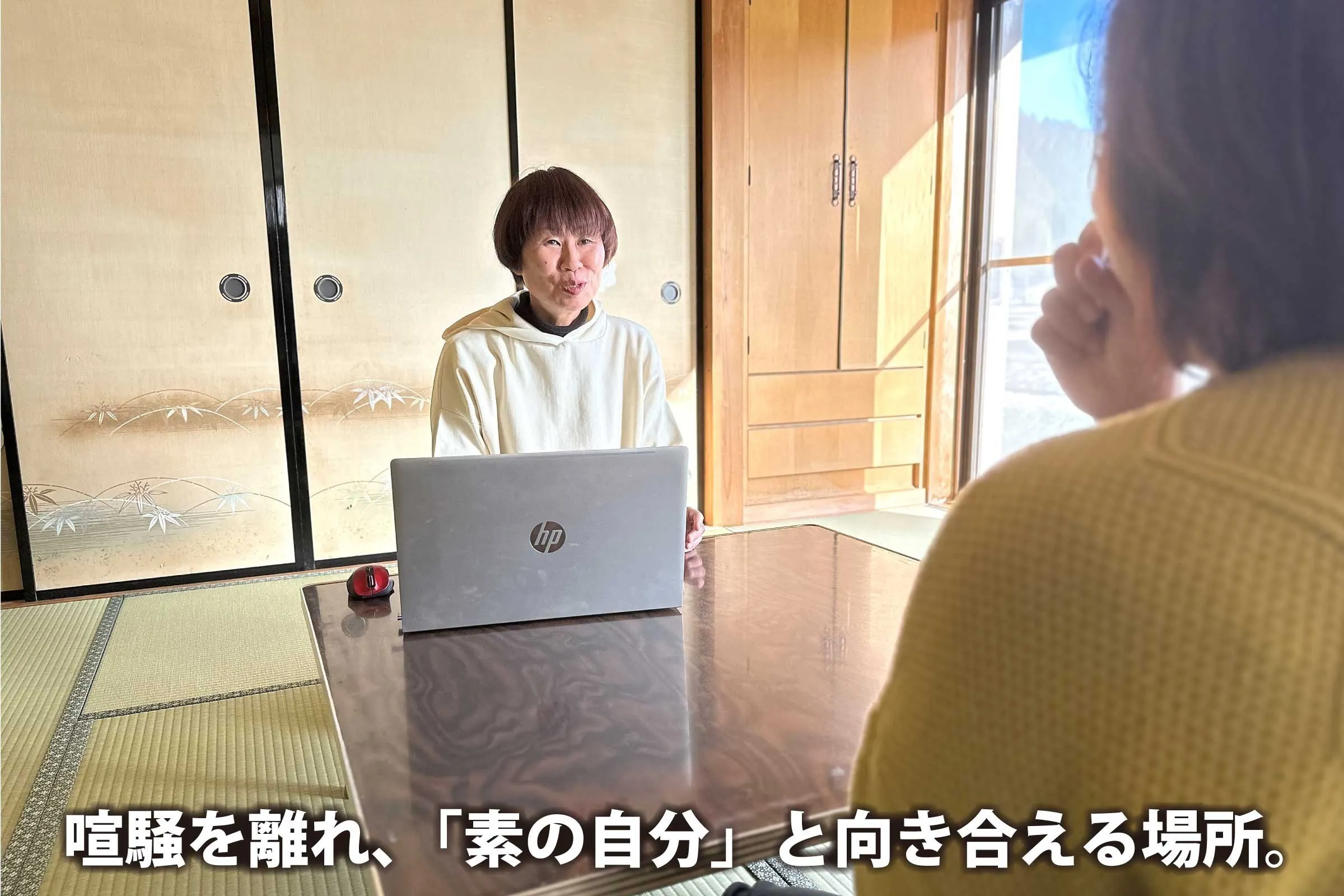 2番目のメイン画像