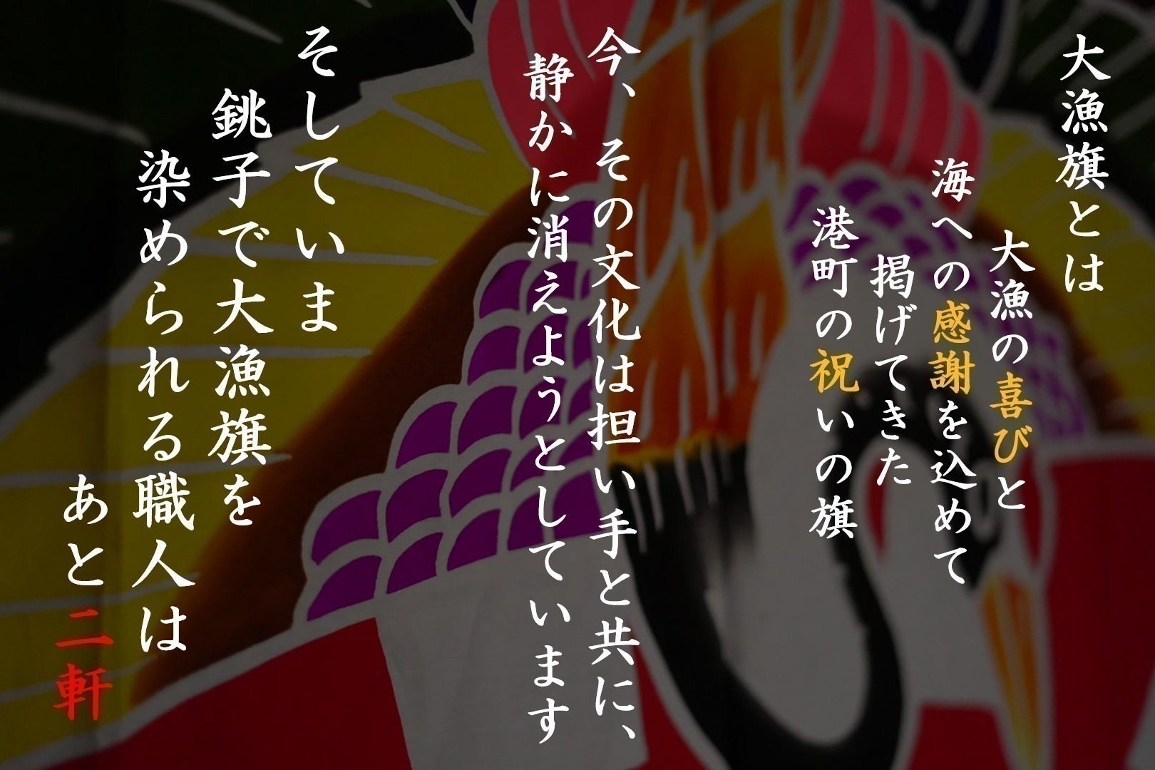 2番目のメイン画像