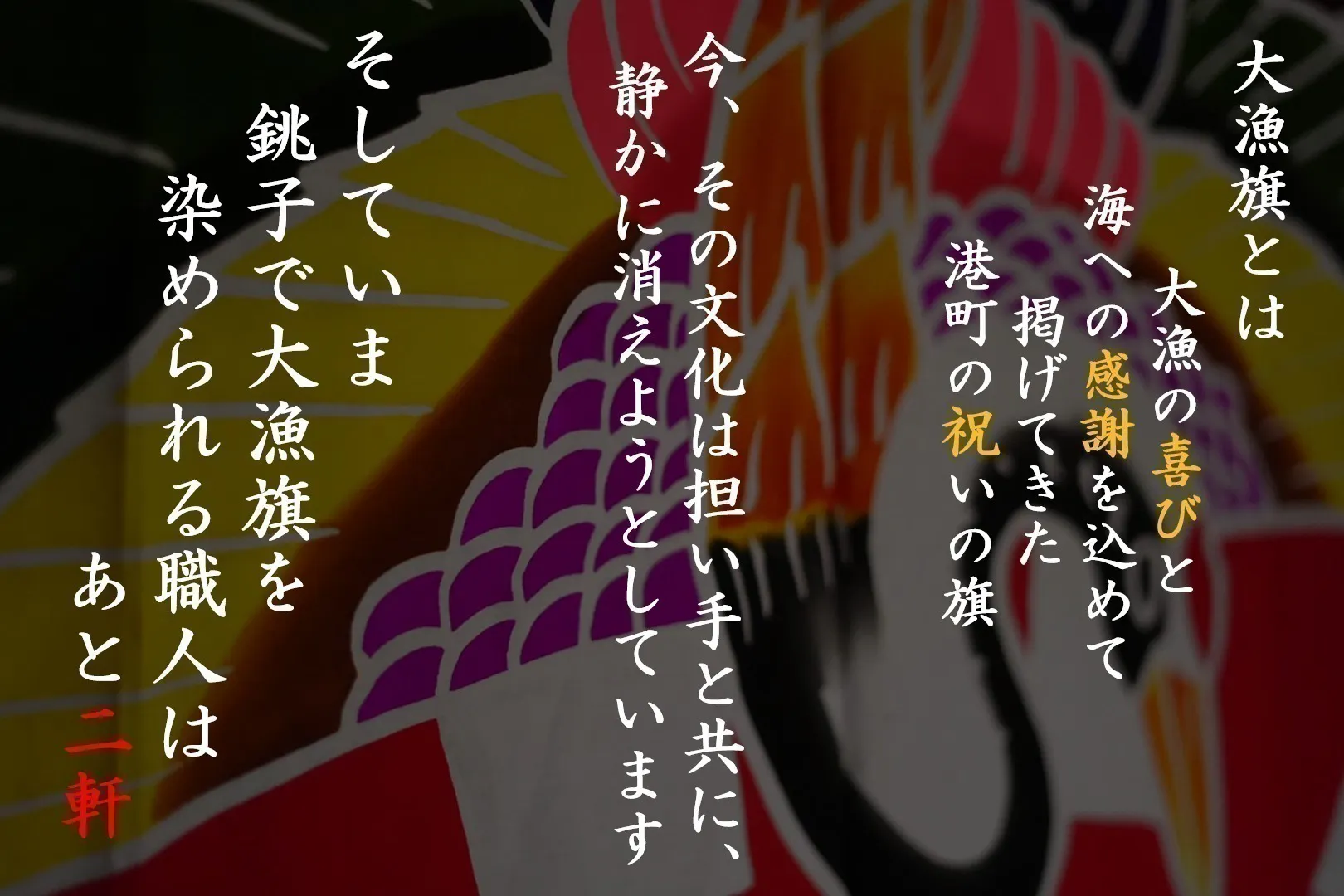 2番目のメイン画像