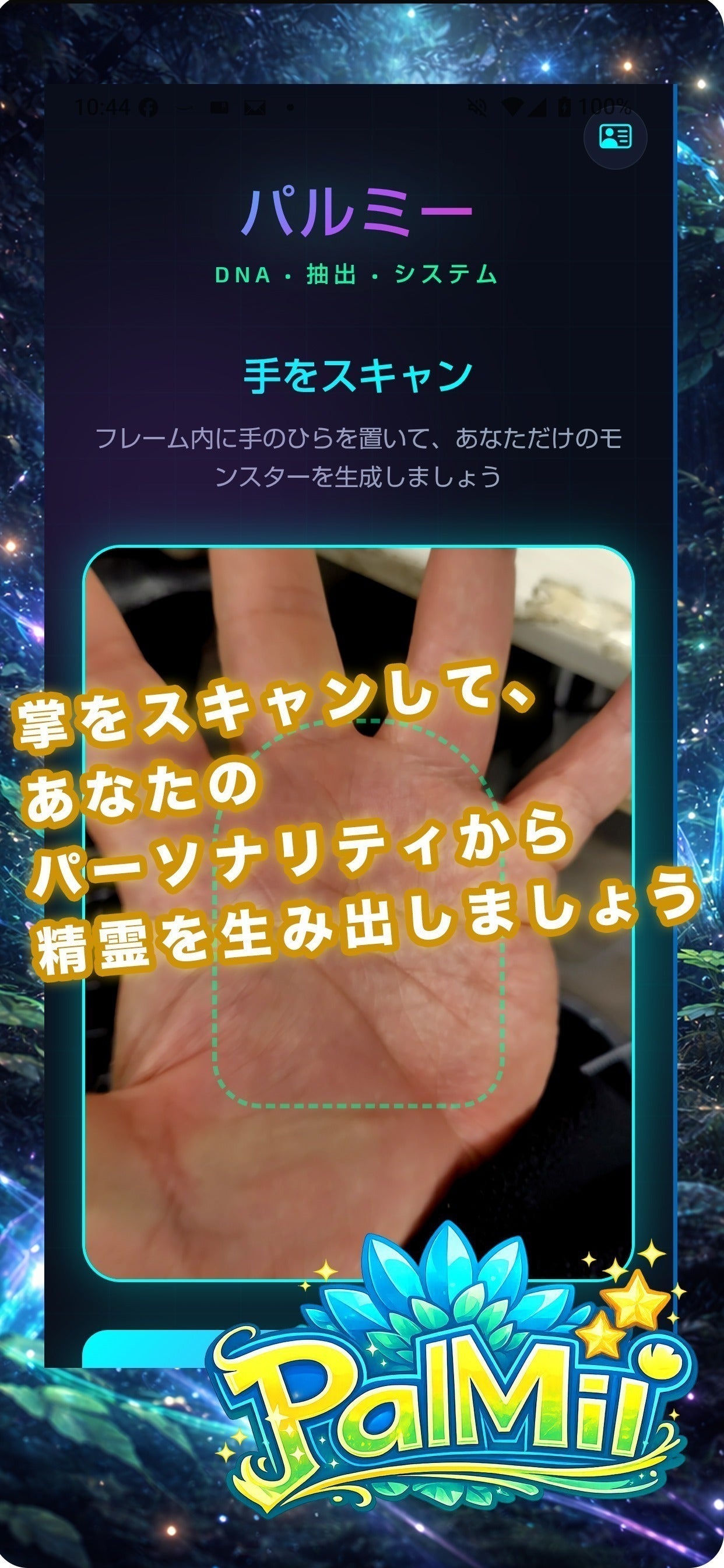 3番目のメイン画像