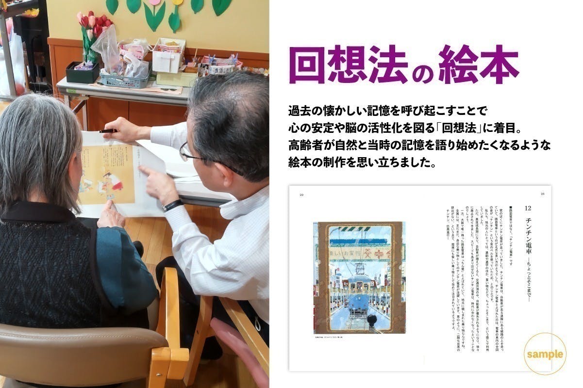 3番目のメイン画像